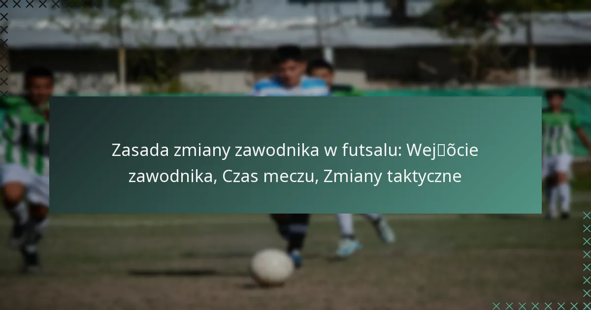 Zasada zmiany zawodnika w futsalu: Wejście zawodnika, Czas meczu, Zmiany taktyczne